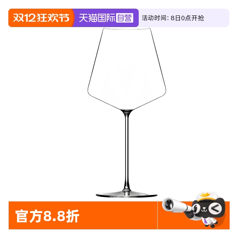 【自营】LEHMANN法国进口高端水晶玻璃红酒杯创意葡萄酒杯子礼盒