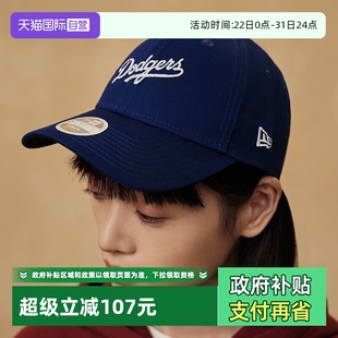 Era纽亦华春夏款 New MLB遮阳棒球帽复古刺绣弯檐情侣帽子 自营