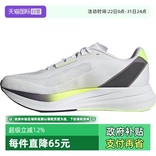 M跑步鞋 SPEED adidas阿迪达斯2024男子DURAMO ID8356运动 自营