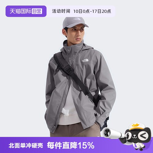 【自营】The North Face北面硬壳冲锋衣男女户外运动夹克外套男款