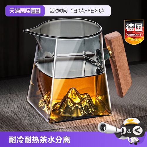 玻璃四方观山公道杯公杯分茶器具