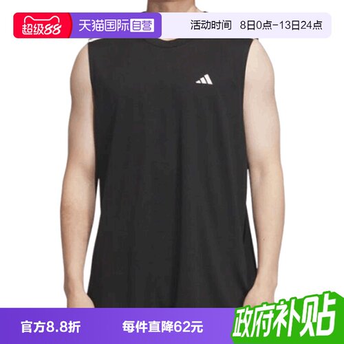 【自营】adidas阿迪达斯男女BBALWRLDTANK运动休闲无袖T恤KE5906