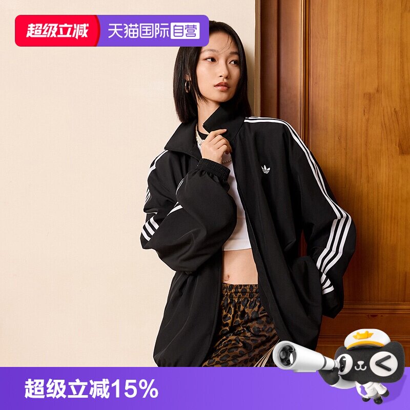 【自营】Adidas/阿迪达斯三叶草新款百搭运动休闲夹克外套KD2894图片