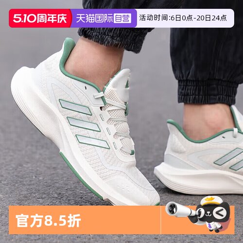 阿迪达斯男女同款跑步鞋