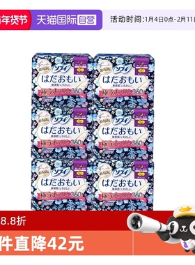 【自营】日本进口尤妮佳/苏菲卫生巾36cm*10片*6包夜用姨妈巾组合