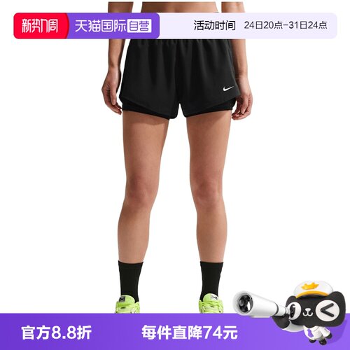 【自营】NIKE耐克女子梭织运动休闲短裤DX6013-013