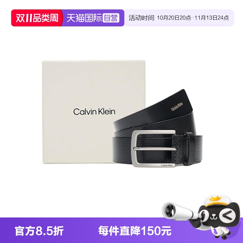 【自营】Calvin Klein/CK 26新款男士字母徽标牛皮针扣腰带皮带
