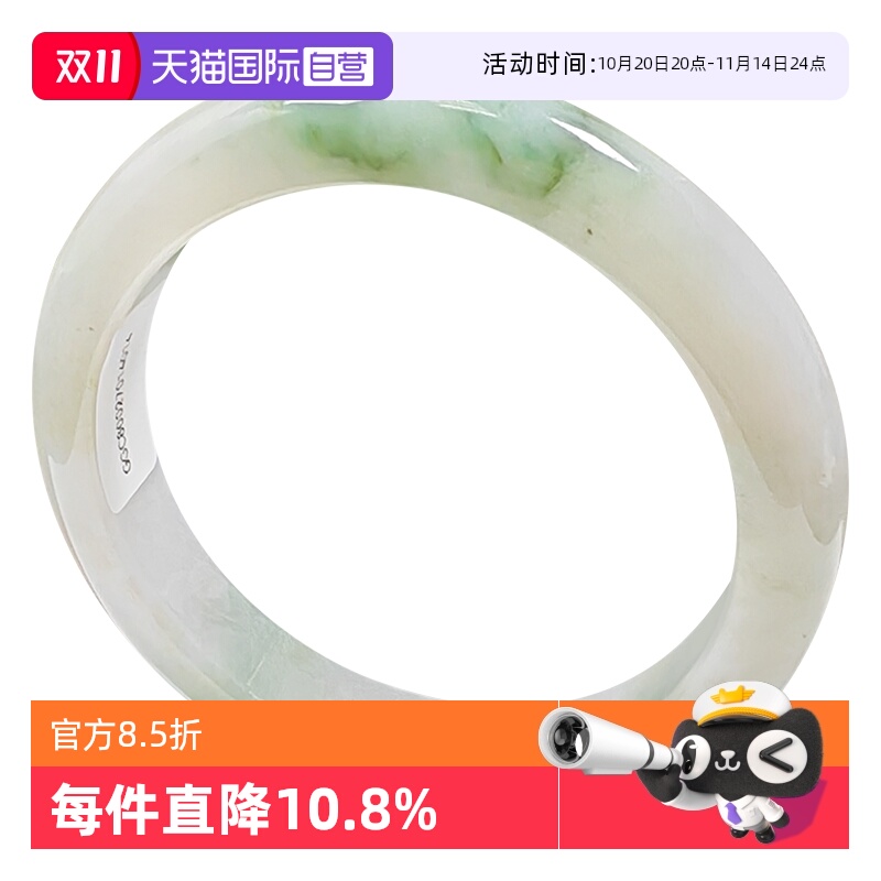 【自营】浅语拾光缅甸天然A货翡翠冰润飘绿花细腻如脂种老玉手镯