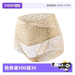三角裤 自营 MEINS蕾丝内裤 女性感无痕高腰收腹提臀轻塑身大码