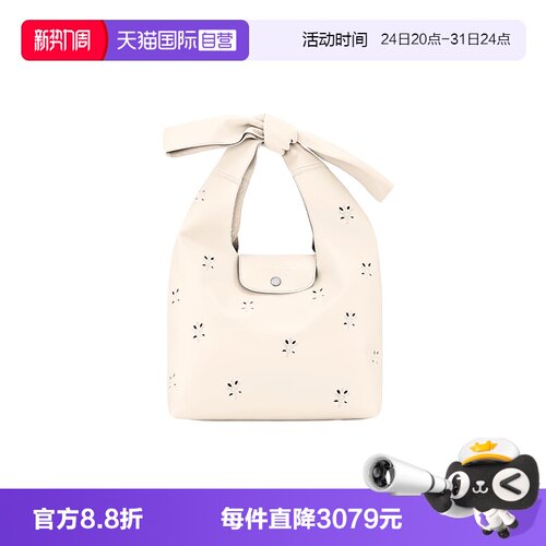 【自营】LONGCHAMP/珑骧LePliage M肩背包镂空印花单肩包10303HGN