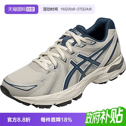 ASICS亚瑟士女子跑步鞋