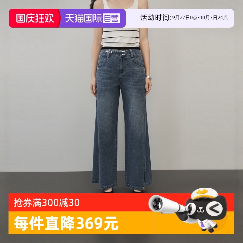 ELLE复古廓形高腰显瘦牛仔裤