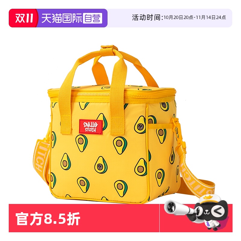 【自营】Glasslock&Snillo stitch联名野餐户外保温保冷便携式包