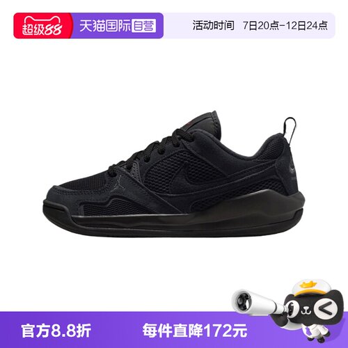 【自营】NIKE耐克JORDAN CMFT ERA (GS)大童运动篮球鞋HQ0506-060