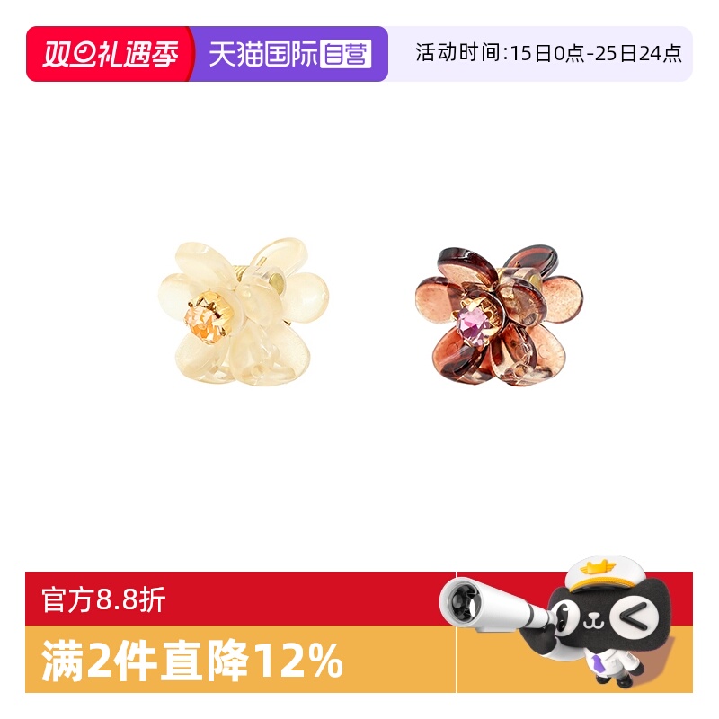 OSEWAYA刘海爪夹彩钻小号发夹