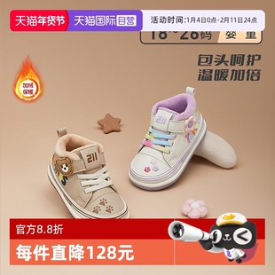 【自营】TARANIS/泰兰尼斯211学步鞋冬季新款加绒保暖宝宝机能鞋