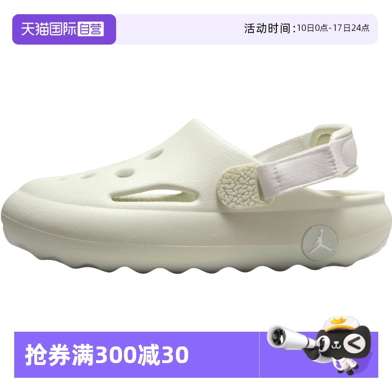 【自营】耐克小童鞋JORDAN HYDRIP (PS)运动休闲凉鞋HF5982-002