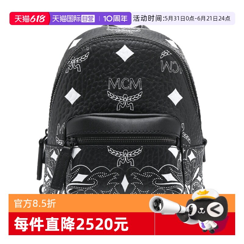 【自营】MCM女士创意印花迷你双肩包织物肩带可调节双肩背包休闲