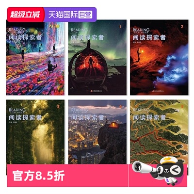 【自营】原版进口reading explorer 第三版F 1 2 3 4 5级美国国家地理NGL中小学英语阅读教材学生书在线练习账号初高中小学青少年