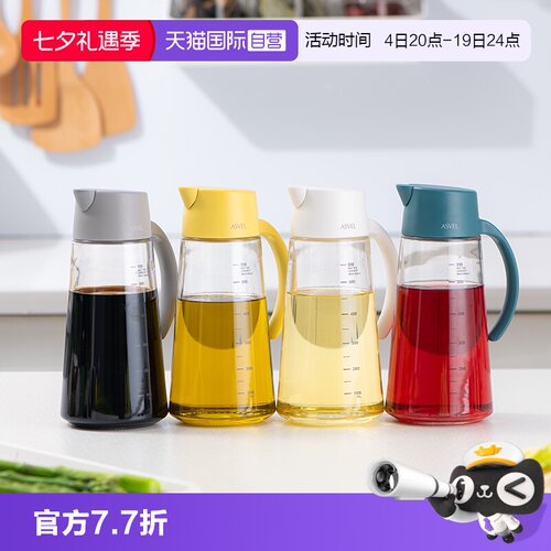 asvel日本防漏料酒瓶玻璃油壶
