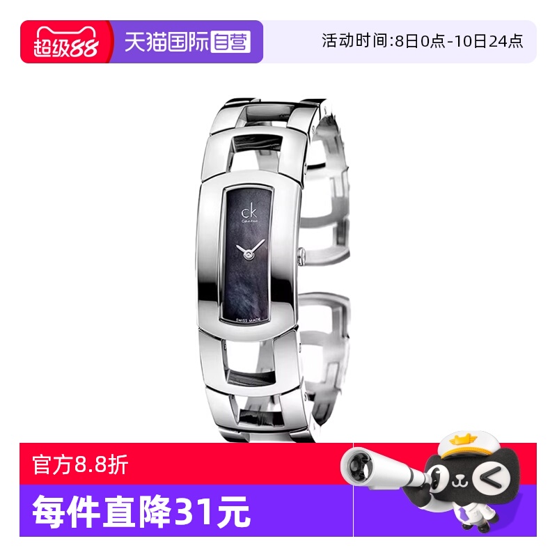 媲美手镯的高颜值腕表
