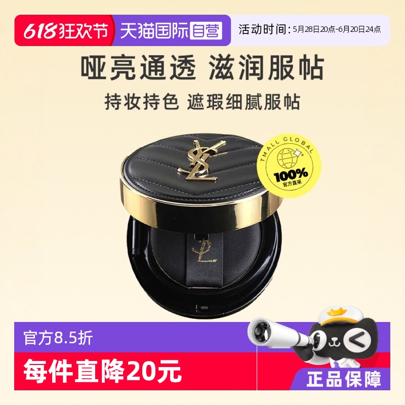 ӪYSLʥɫƤB20 /B10観־÷۵ҺױƷ178.52Ԫ