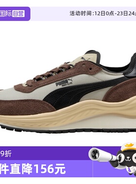 【自营】PUMA彪马复古老爹鞋厚底低帮撞色休闲鞋 403301-01