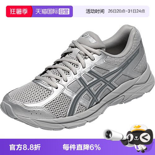 ASICS亚瑟士男子慢跑鞋