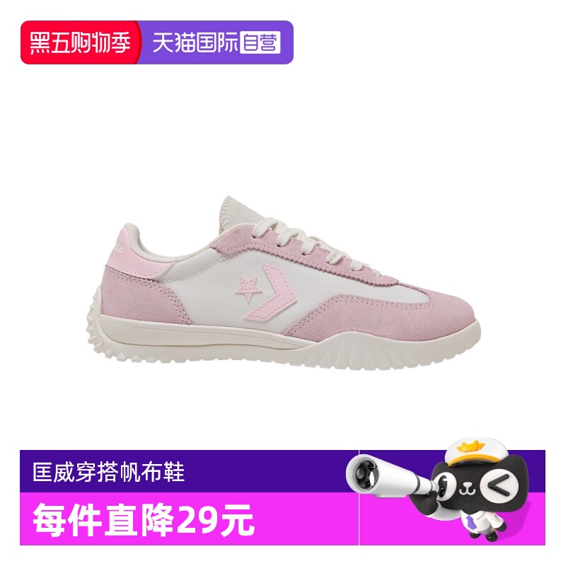 【自营】匡威女鞋Chuck Taylor SEASONAL运动休闲鞋A15069C