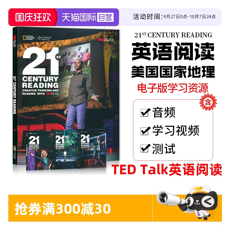 美国地理21世纪青少年英语阅读
