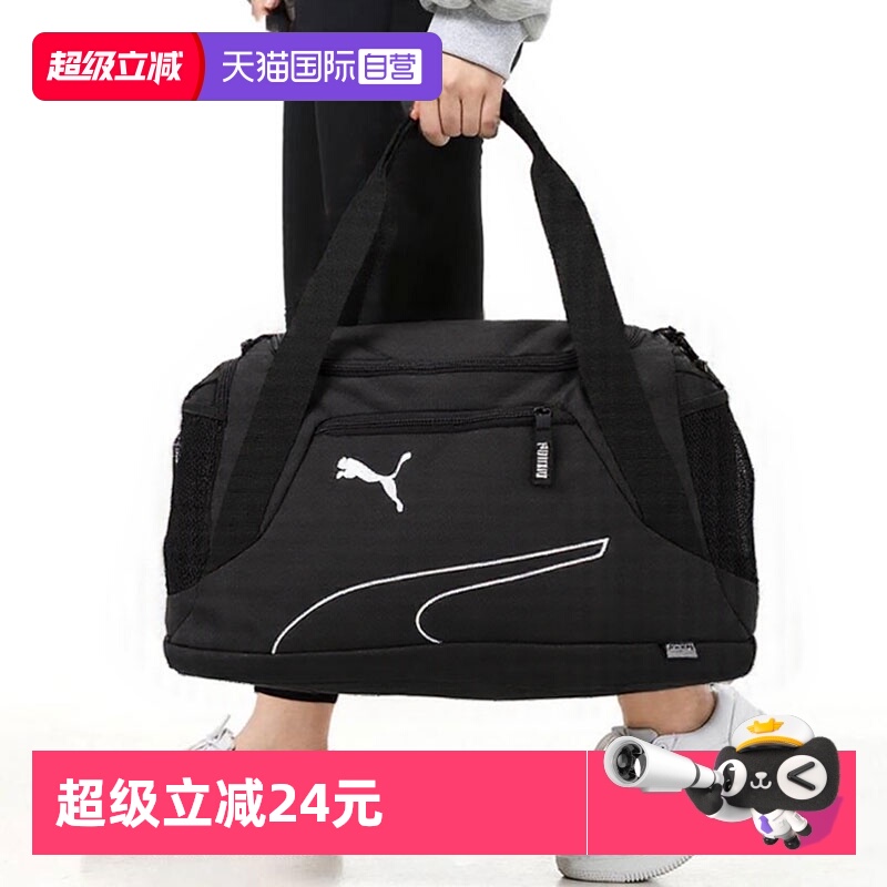 ӪPUMAа¿Ů˶ 91.2Ԫ