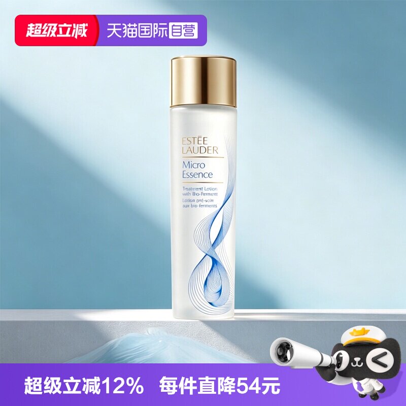【自营】Estee Lauder/雅诗兰黛原生液经典版微精华露100ml干皮