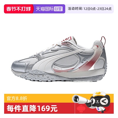 【自营】puma彪马中性BlktopRiderV2Metallic运动休闲鞋40710801