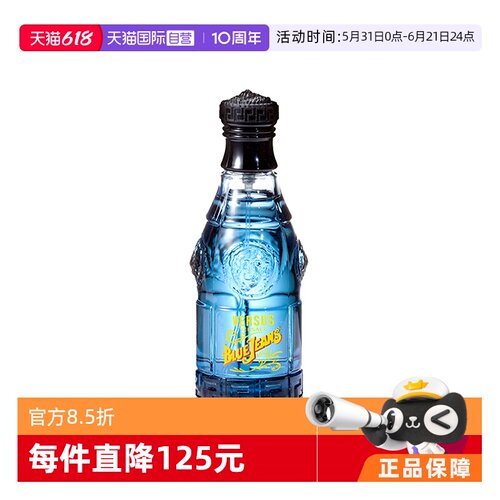 VERSACE范思哲蓝色牛仔可乐