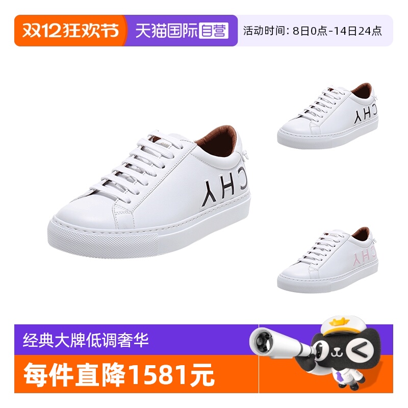 【自营】Givenchy 女士牛皮小白鞋运动鞋休闲鞋板鞋 BE000UE0GQ