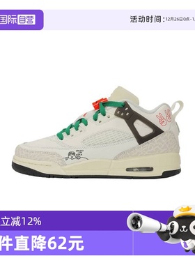 【自营】耐克男童JORDANSPIZIKELOW(GS)运动篮球鞋HQ1670-183休闲