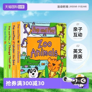 Pop 边玩边学 Play STEM科普立体书 and Sea Under Pets 自营 英文原版 儿童启蒙绘本 亲子互动 2册 the That Things