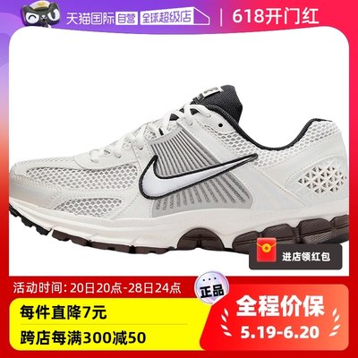 【自营】nike耐克女鞋ZOOM VOMERO 5运动鞋训练跑步鞋FJ2028-001