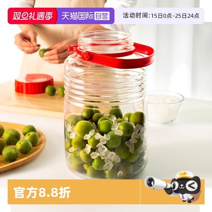 【自营】Aderia泡酒专用酒瓶玻璃密封罐泡菜食品级青梅酿酒罐空瓶
