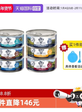 【自营】ZIWI滋益巅峰猫罐头85G*6主食营养湿粮成幼猫罐头26年7月
