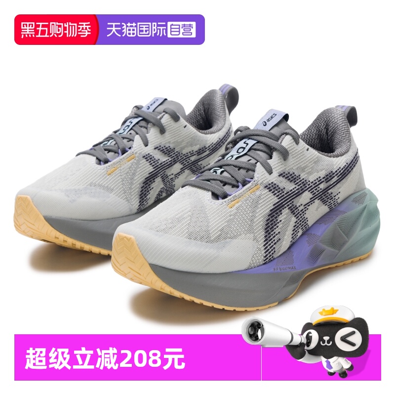 【自营】ASICS亚瑟士男女新款NOVABLAST 5 CP缓震回弹运动跑步鞋