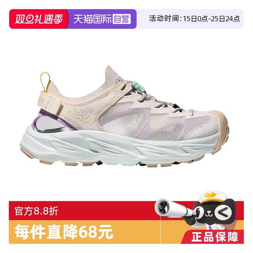 【自营】HOKA ONE ONE霍帕拉2透气防滑溯溪鞋女款1147670-ANW