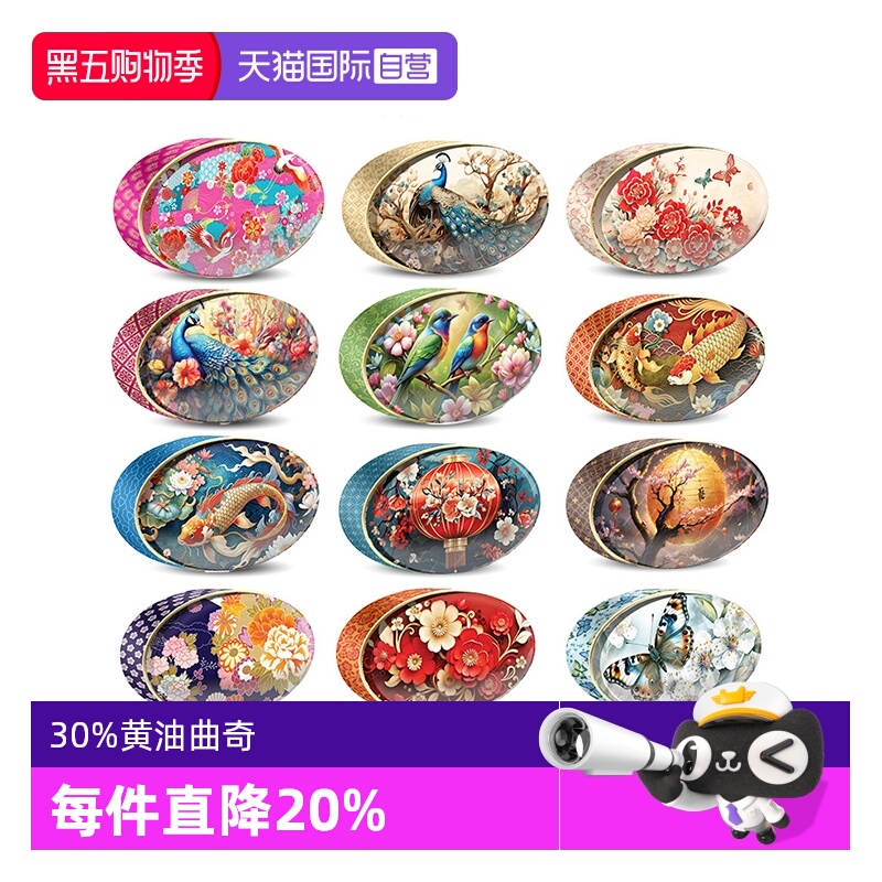 【自营】GPR黄油曲奇饼干340g配料简单进口休闲零食糕点伴手礼