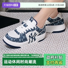 【自营】MLB男鞋女鞋情侣鞋子复古老花休闲板鞋运动鞋3ASXCLD4N