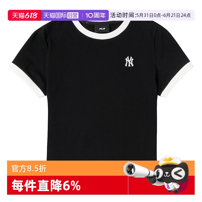 【自营】MLB短袖女装新款圆领运动服休闲透气舒适时尚潮流T恤
