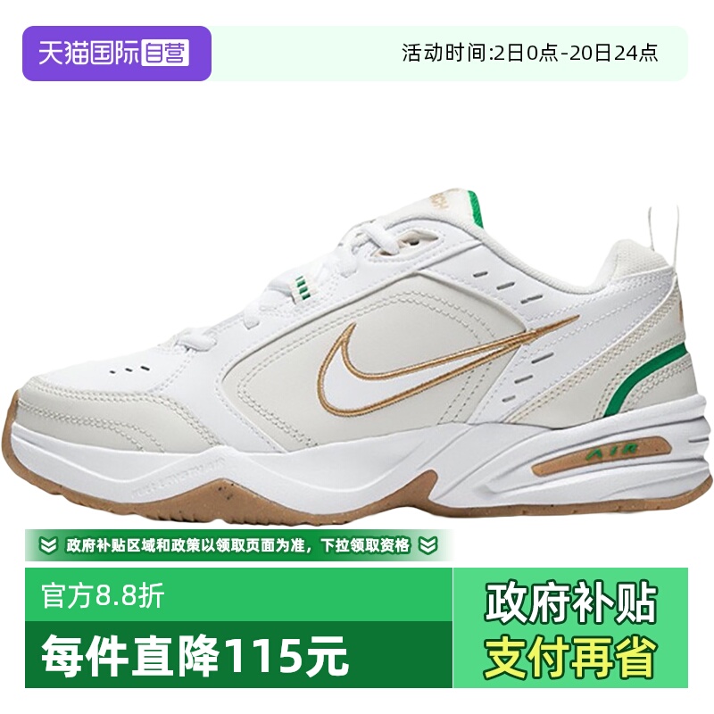 【自营】NIKE耐克男子sAir Monarch IV运动训练跑步鞋415445-103