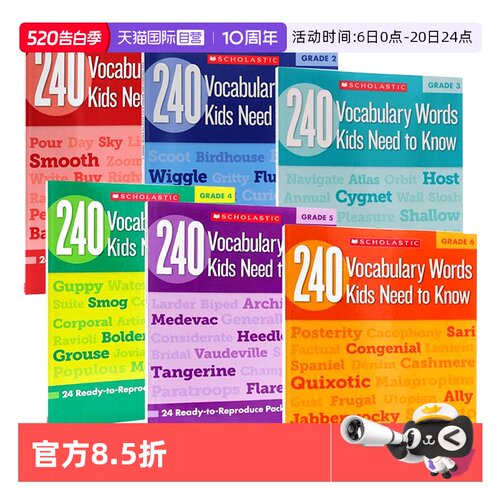 自营孩子需要知道的240个单词1-6