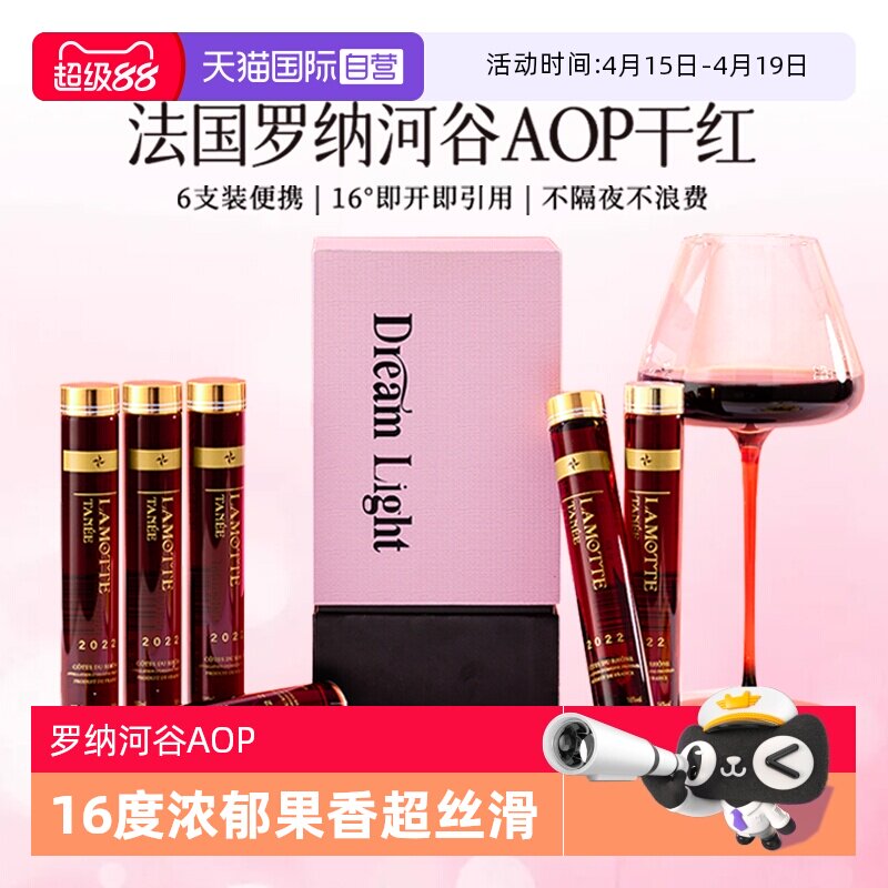 �ۻ��㣺��Ϧ���﷨�����ں��Сƿ���װ�Ķ��������� ���޶��ۺ���С�100ml*6  139.18Ԫ(��88VIP 95��)