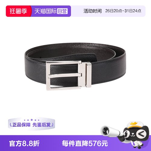 菲拉格慕男士皮带腰带