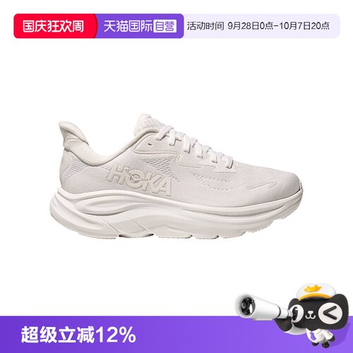 HOKA运动跑鞋男女款夏季